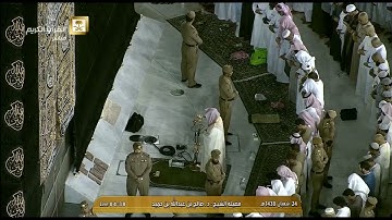 تلاوة معدلة لصلاة الفجر للشيخ صالح عبدالله  بن حميد اليوم السبت 1438/8/24- الحرم المكي - سورة المدثر