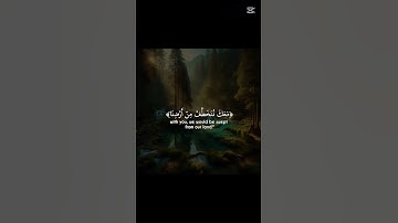 سورة القصص |= القارئ احمد خالد القرآن الكريم قران كريم تلاوة عذبه #اكسبلور #المصحف #duet #راحة_نفسية