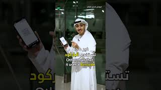 الصيدلية الروبوتية - Robotic Pharmacy