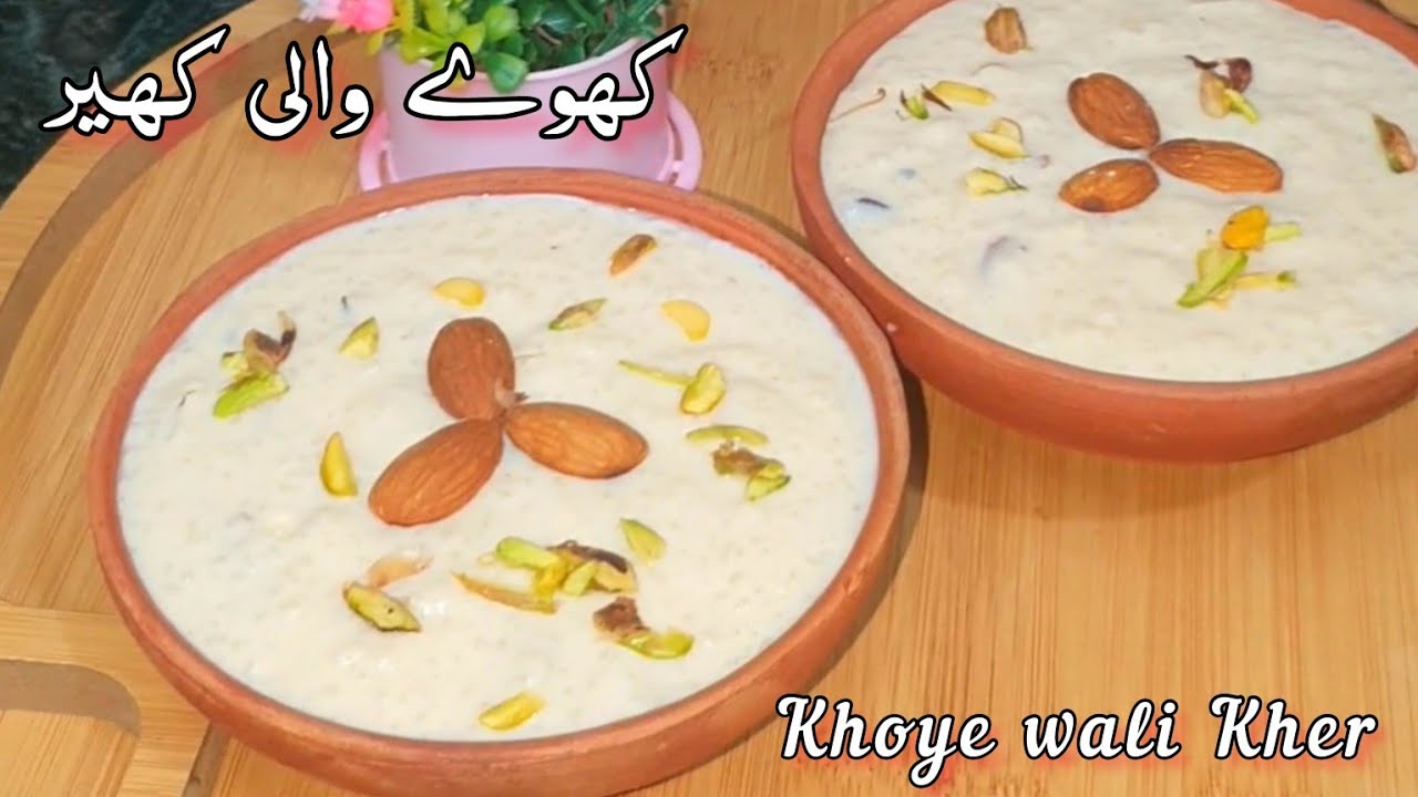 Famous Rice Kheer Recipe Chawal Ki Kheer Khoya Kher Recipe