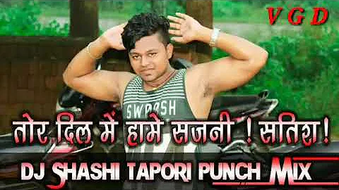 Tor Dil Me Hame Sajni Satish Khortha Song Mix By Dj Shashi