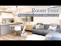 【ルームツアー】新築3LDKマンションDIY！シンプル×スカンジナビアスタイルの素敵なお部屋