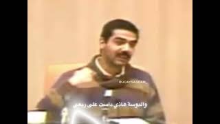 عدي صدام حسين ❤️👊🏻 screenshot 3