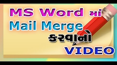 GTU CCC  Practical Exam Video 5 How to  Mail merge in MS word 2003