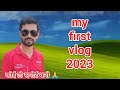 My first vlog   my first on youtube  rakesh senani vlog