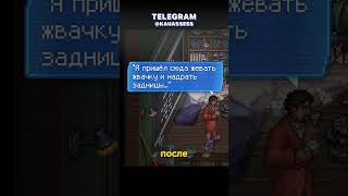 У игры потрясающее начало #punchclub #pixel #панчклаб #игры #games #shorts #пиксельныеигры #гта