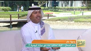 دبي هذا الصباح | ما هو 