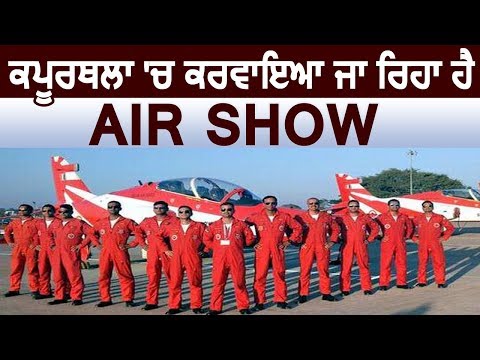 Kapurthala के Sainik School में करवाया जाएगा Air Show