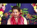            pujya shri harinarayana acharya ji maharaj bhajan2022