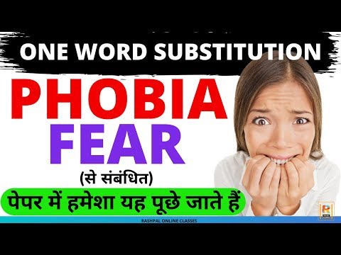 One Word Substitution | One Word related to PHOBIA (Fear) | One Word Substitute 2021