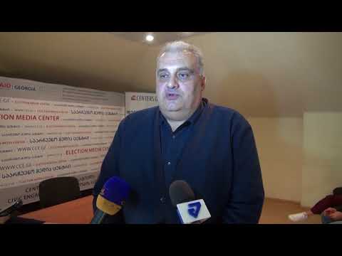 მედიაცენტრში კანდიდატებთან დისკუსიები დაიწყო