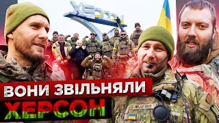 Херсон: повернення додому / Деокупація Херсонщини / День з підрозділом аеророзвідки на Півдні