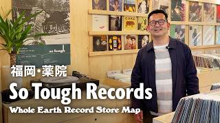 record Map  Fukuokaso Tough Records In Yakuin Fukuokawhole Earth Record Store Map