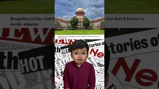 Heavy Rain | Atul Subhash suicide | PF Amount  | YouTube auto dubbing | Smart City