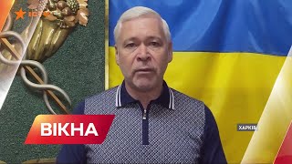 🔻 ПОВТОРНИЙ ШТУРМ ХАРКОВА: ворог ширить чутки і залякує українців