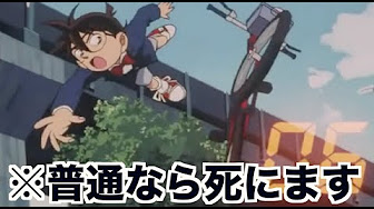 Detective Conan Ova 1 Sub Indo Conan Vs Kid Vs Yaiba Youtube