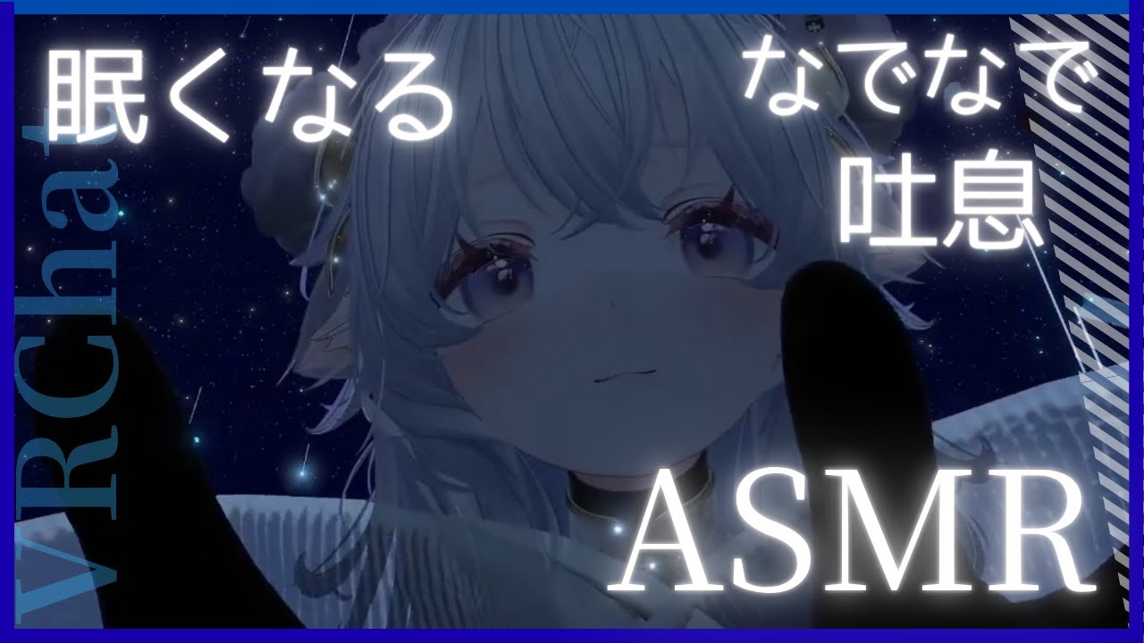 【ASMR】なでなで＆ちょこっと耳かきでおやすみタイム【Headpats / Whisper】