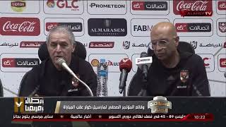 تصريحات مارسيل كولر عقب فوز الأهلي برباعية علي الاتحاد السكندري في الدوري