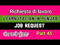 Learn italian in punjabi by prime europe  job request