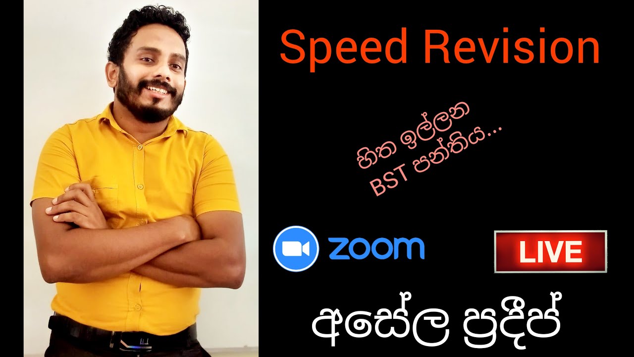 Speed Revision Speed Revision - YouTube