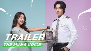  Trailer: The Man's Voice | 那家伙的声音 | Song Ji Eun 宋智恩, Choi Tae-joon 崔泰俊 | iQiyi