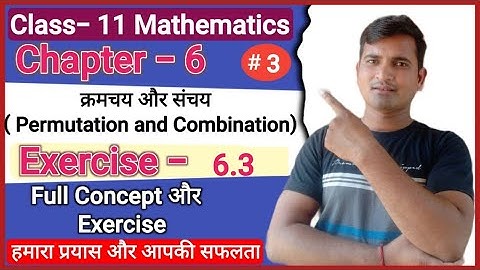 Class 11 permutation and combination /class 11 ex-6.3/kramachay or sanchay ex-6.3 #vidyarthifashion👍