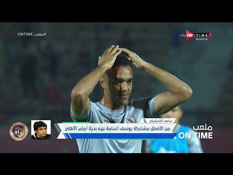 سامي الشيشيني وتحليل خاص للأهلي والزمالك قبل المباراة بساعات وتوقعاته الفنية لسيناريو المباراة