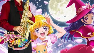 Dokkin♢Mahoutsukai Precure! (Maho Girls Precure! / in Bb) - Rie Kitagawa
