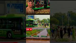 CM Punjab Maryam nwaz in pakpattan #maryamnawaz#cmpunjab#pakpattan #buses #cmpunjabmaryamnawaz#bus