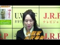 共和党とトランプ大統領について【ネット ＴＶ ニュース.報道】国家非常事態対策委員会 2017/02/04