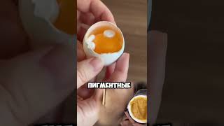 Маска из аспирина и яйца от морщин и пигментации #маскадлялица #аспирин #маска