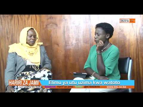 Video: Elimu Ya Kibinafsi Kwa Mtoto