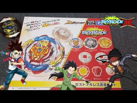 فتح علبة اخيل الثلاثية من جزءBUمع اثنين من بلابل علب الحظ النادرة منجل السوبر كينج وكلب الديناميت