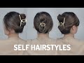 집게핀 올림머리 3가지 :) 긴머리, 숱많은 머리 추천 Self hairstyles [제이헤어유진쌤]