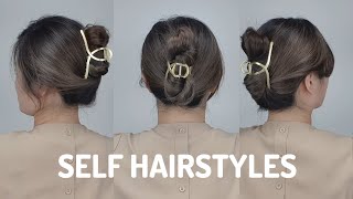 집게핀 올림머리 3가지 :) 긴머리, 숱많은 머리 추천 Self hairstyles [제이헤어유진쌤]