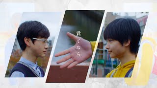 Video thumbnail of "緑黄色社会『アーユーレディー』Official Video / Ryokuoushoku Shakai – Are you ready"