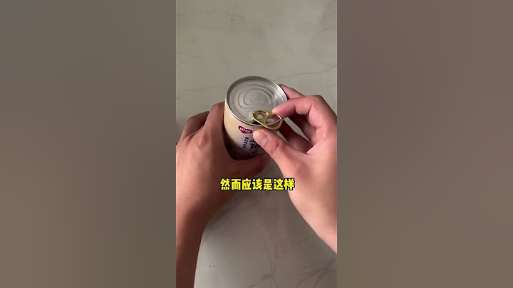 99%的人打開易拉罐的方法是錯誤的99% of people open cans the wrong way#生活小妙招 #生活小技巧 #lifecoach #lifehacks #knowledge