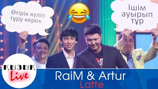 RaiM & Artur - Latte ҚызықLIVE Нұсқасы