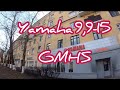 #YAMAHA GMHS 9,9-15 Приобретено 12.03.2020год.