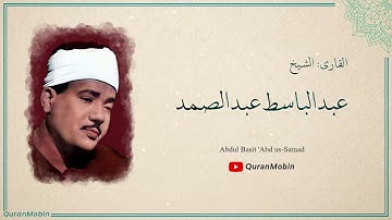 إنا كل شيء خلقناه بقدر | منتهى الإبداع في أواخر سورة القمر وأوائل سورة الرحمن
