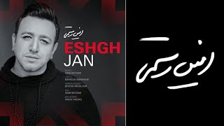 Amin Rostami - Eshgh Jan (امین رستمی - عشق جان)