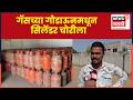 Jalna Gas Cylinder Theft News  | गॅसच्या गोडाऊनमधून 110  सिलेंडर चोरीला | N18V