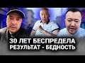 3 МИНУТЫ НАЗАД/КАЗАХСТАНЦЫ ЖЕСТКО ПОСТАВИЛИ УЛЬТИМАТУМ ВЛАСТЯМ