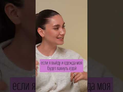 ОЗАБОЧЕННОСТЬ ЗАПАХОМ #окр #справитьсяпроще