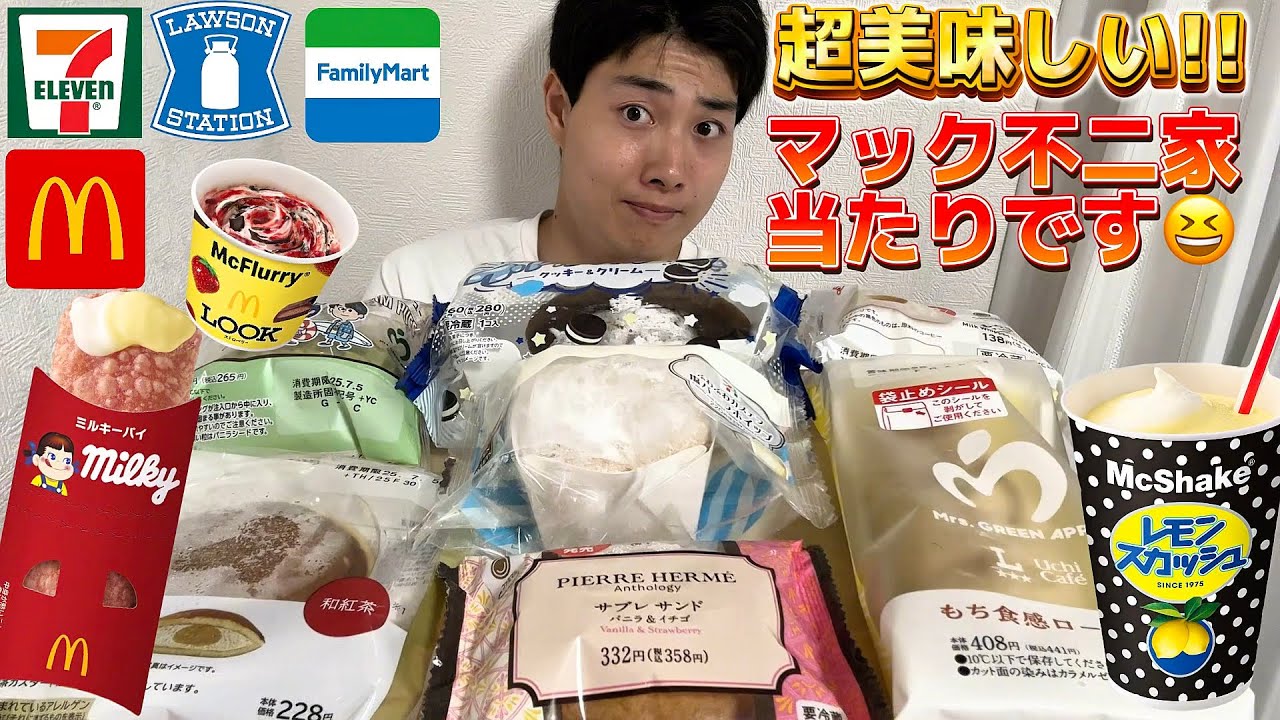 もちもち3点まとめ ぽてとチーズもっち（278円）」 2025年9月16日発売、セブンイレブンの