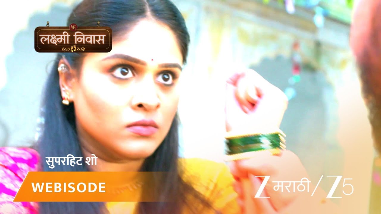 LAKSHMI NIWAS | EP - 273 | Webisode | Oct 6 2025 | Zee MARATHI