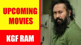 KGF Garuda RAM Upcoming Movies|KGF|Garuda Ram Upcoming Movies Update|Ramachandra Raju