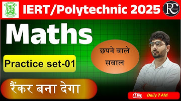Polytechnic maths live class | maths important questions | | IERT maths live class | | IERT 2025 |