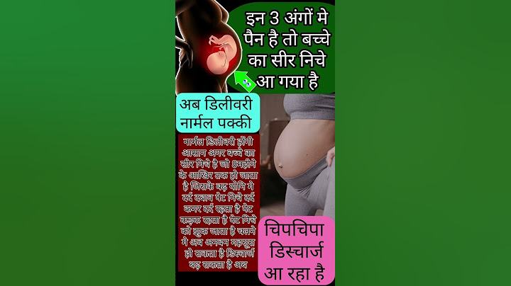 If there is pain in these 3 body parts then the baby's head is down in the womb #cephalicposition #babyheaddownposition