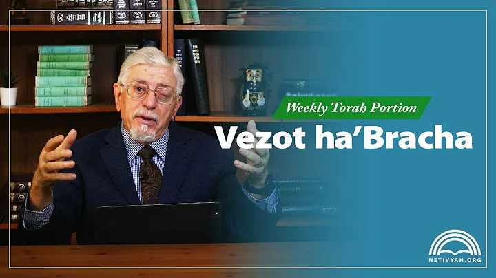 Weekly Torah Portion  Vezot ha'Bracha  Joseph Shulam
